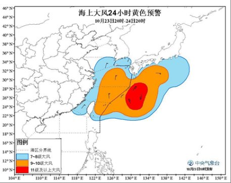 冷空氣迫近東北 未來三天將迎較強雨雪