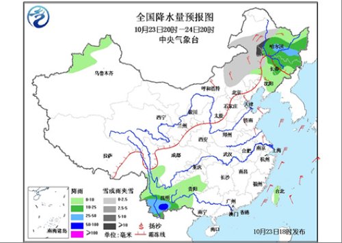冷空氣迫近東北未來三天較強雨雪將登場