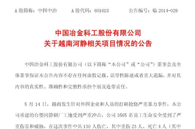 ұF(tun)ԽϹܛ_ 4y23؂