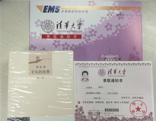 Aȡ֪ͨĳ УLٛƽ硷